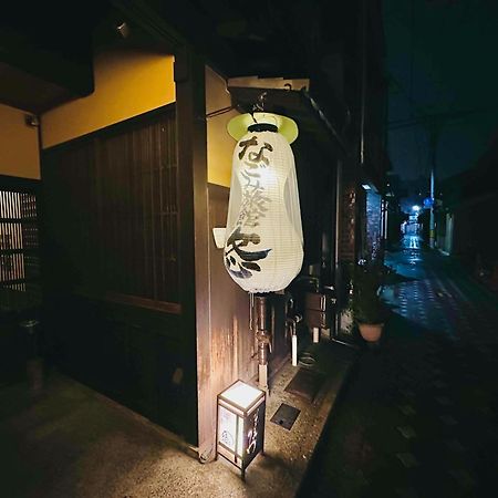 Nagomi-Ryokan Yuu Киото Экстерьер фото