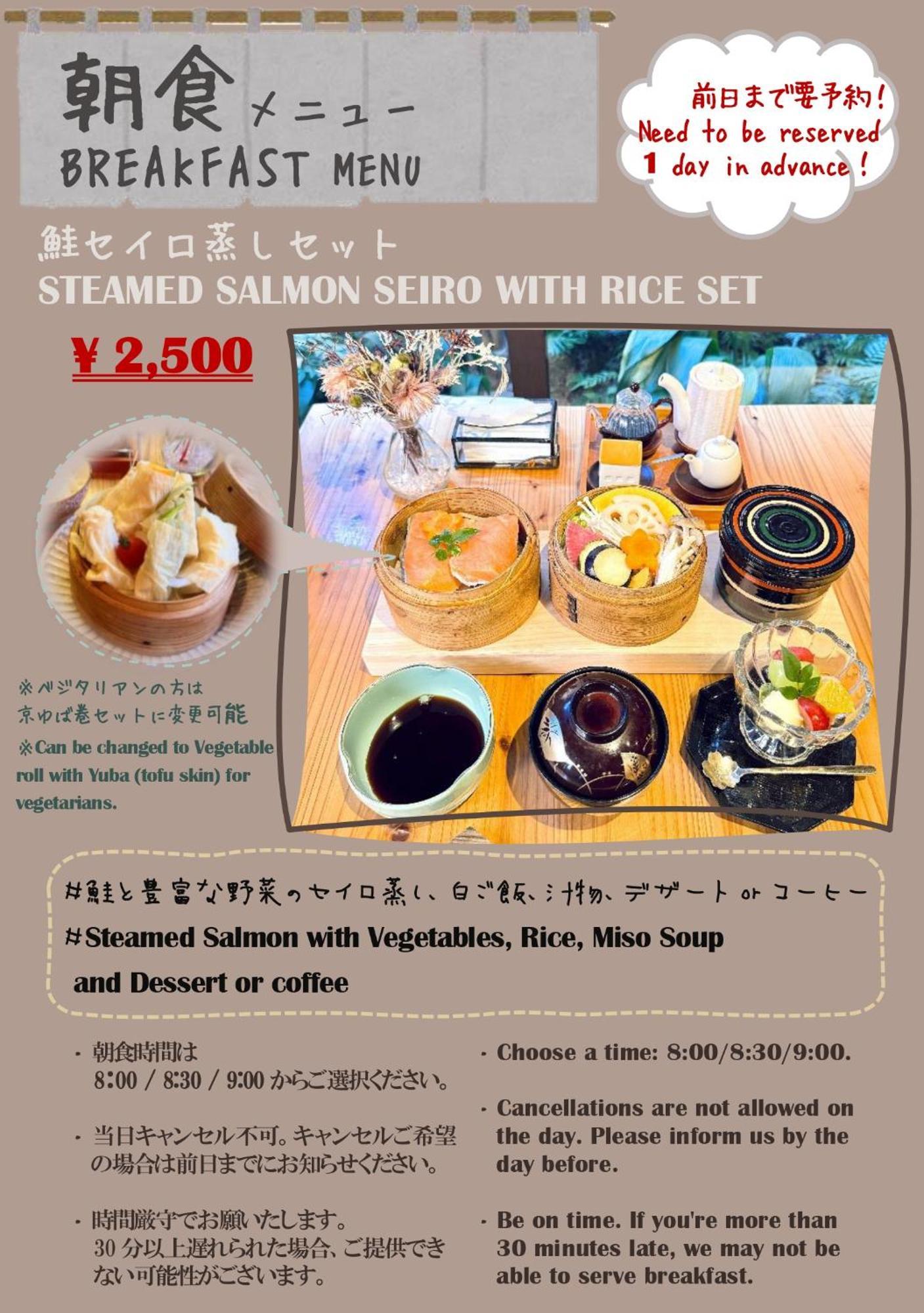 Nagomi-Ryokan Yuu Киото Экстерьер фото