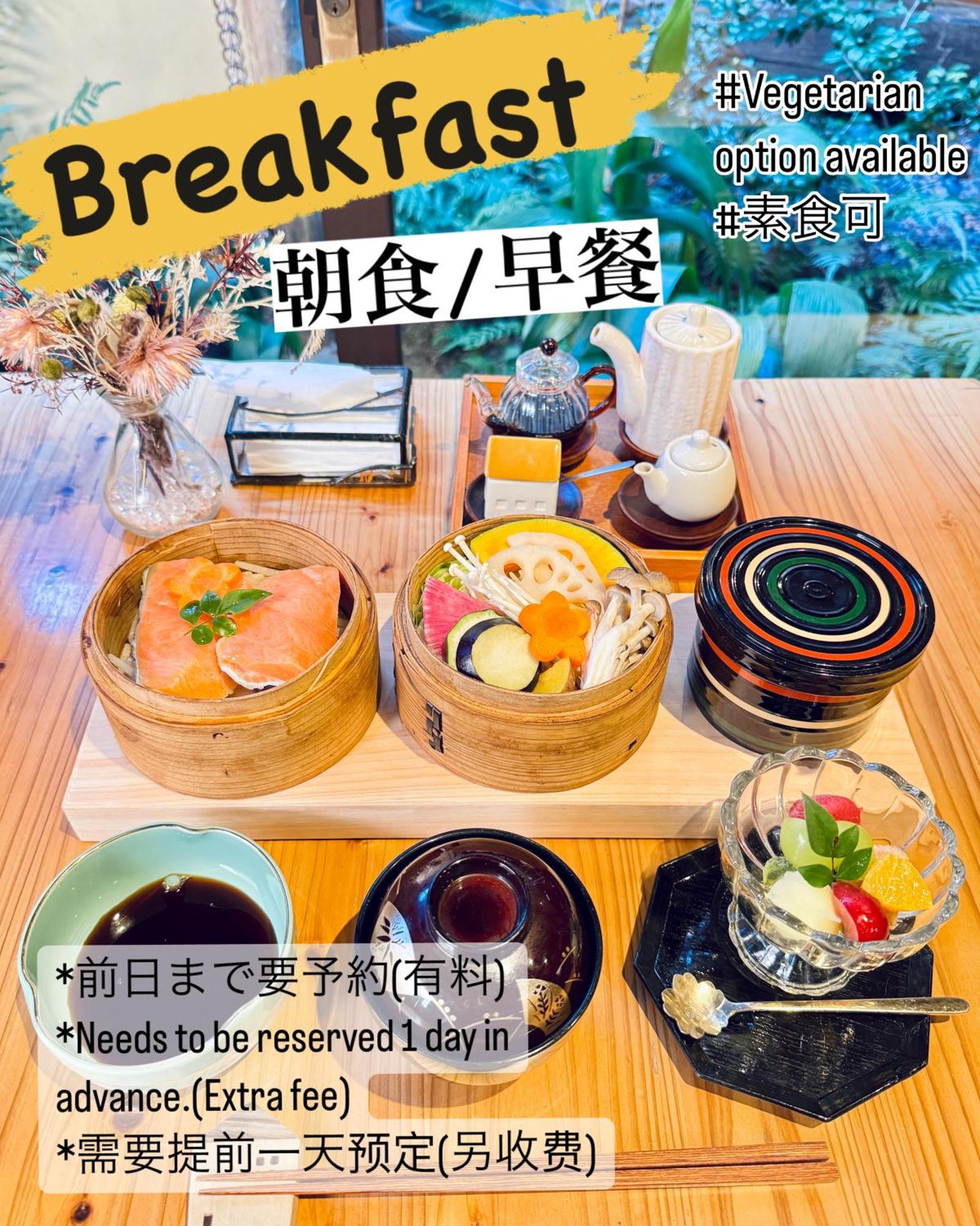 Nagomi-Ryokan Yuu Киото Экстерьер фото
