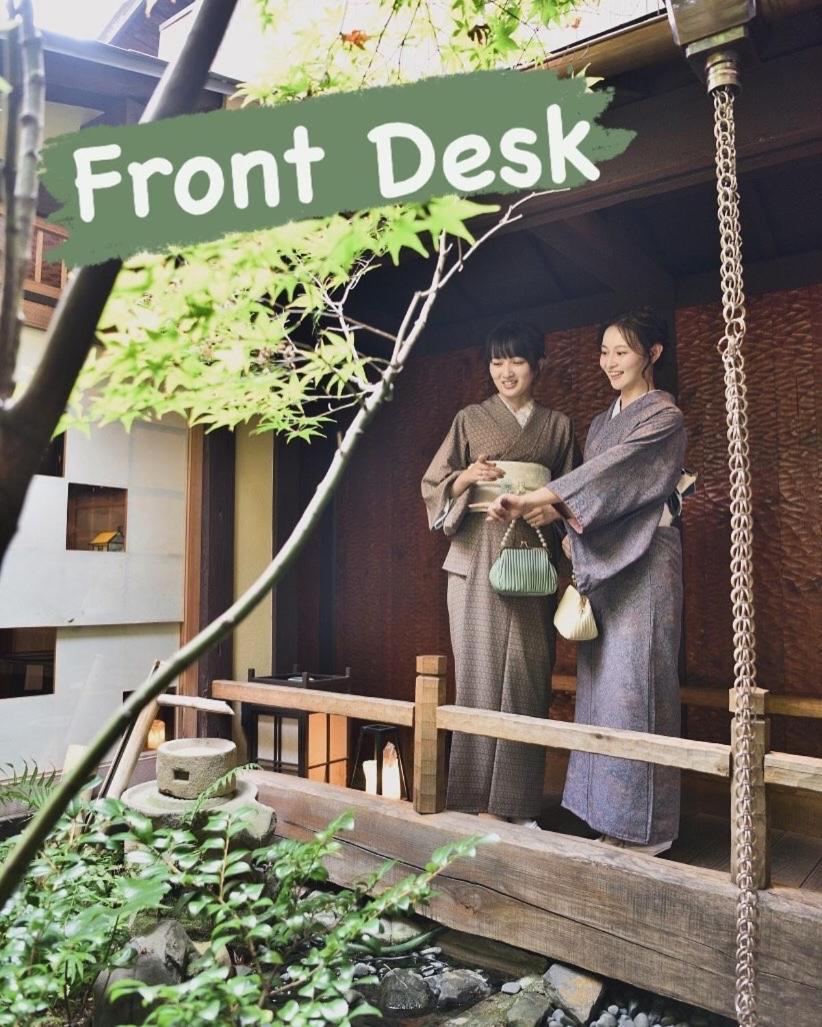 Nagomi-Ryokan Yuu Киото Экстерьер фото